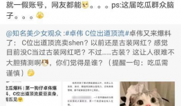 爱豆吃瓜爆料视频下载,吃瓜爆料视频背后的真相大揭秘