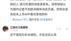 学生黑料不打烊吃瓜爆料,学生黑料不打烊，吃瓜爆料成潮流